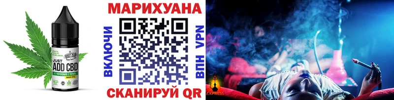 Печенье с ТГК марихуана  Купить где  Димитровград 