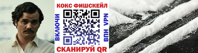 Купить  Димитровград  Кокаин VHQ 