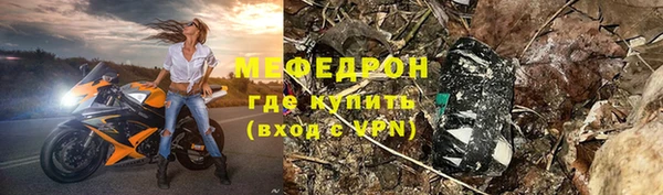 таблы Каменка