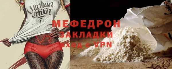 таблы Каменка