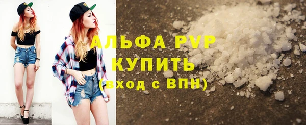 шишки Каменск-Шахтинский