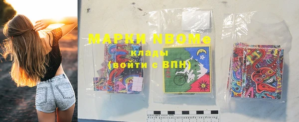 таблы Каменка