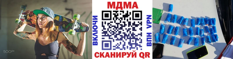 Купить где  Димитровград  МДМА молли 