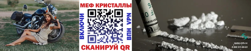 Купить закладки  Димитровград  МЕФ мяу мяу 