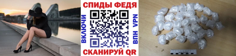 МЕТАМФЕТАМИН Methamphetamine  Купить закладки  Димитровград 